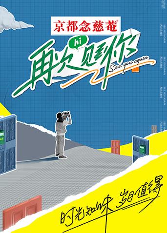 政委